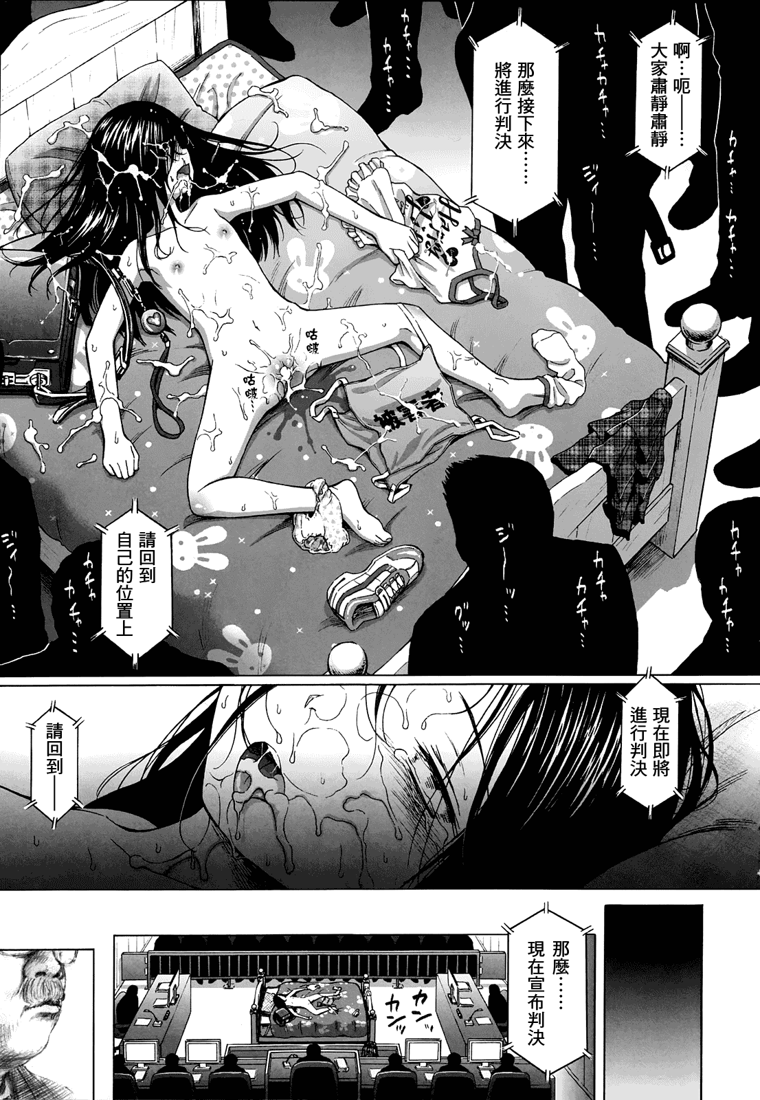 [クジラックス] ろりとぼくらの。_第5集