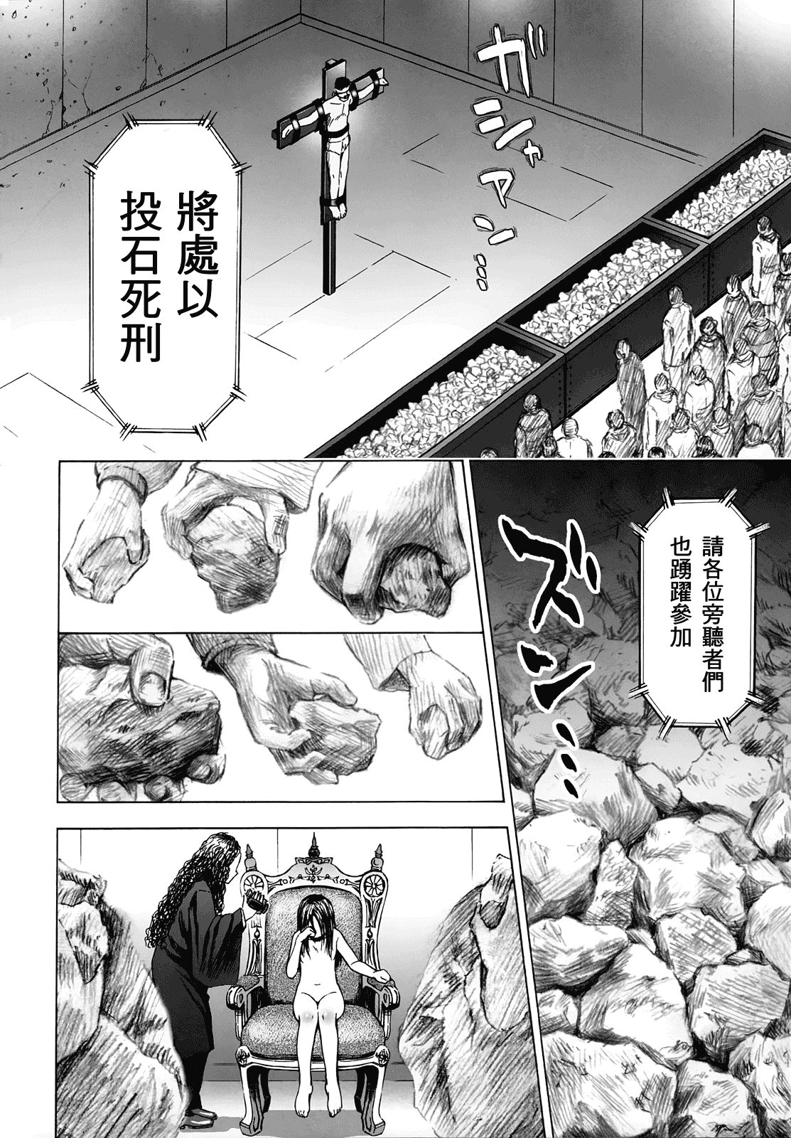 [クジラックス] ろりとぼくらの。_第5集