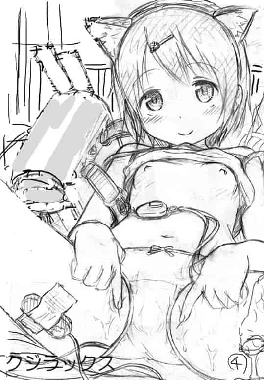 [クジラックス] ろりとぼくらの。_第6集