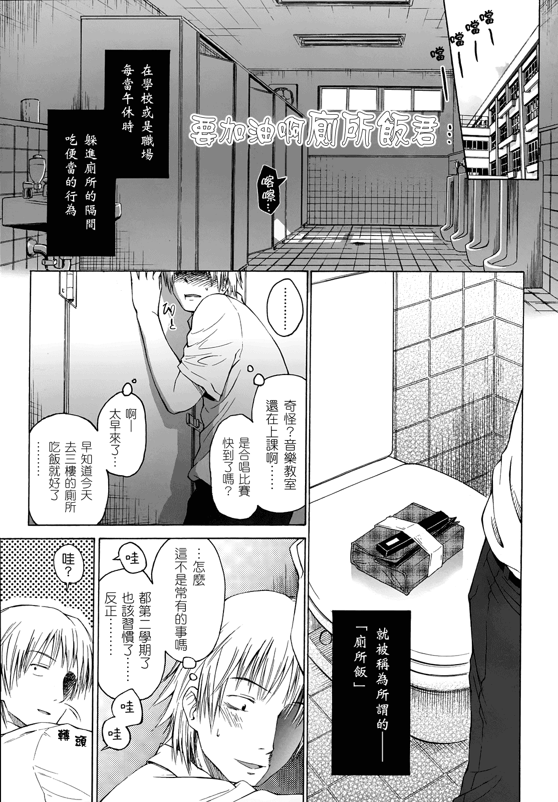 [クジラックス] ろりとぼくらの。_第1集