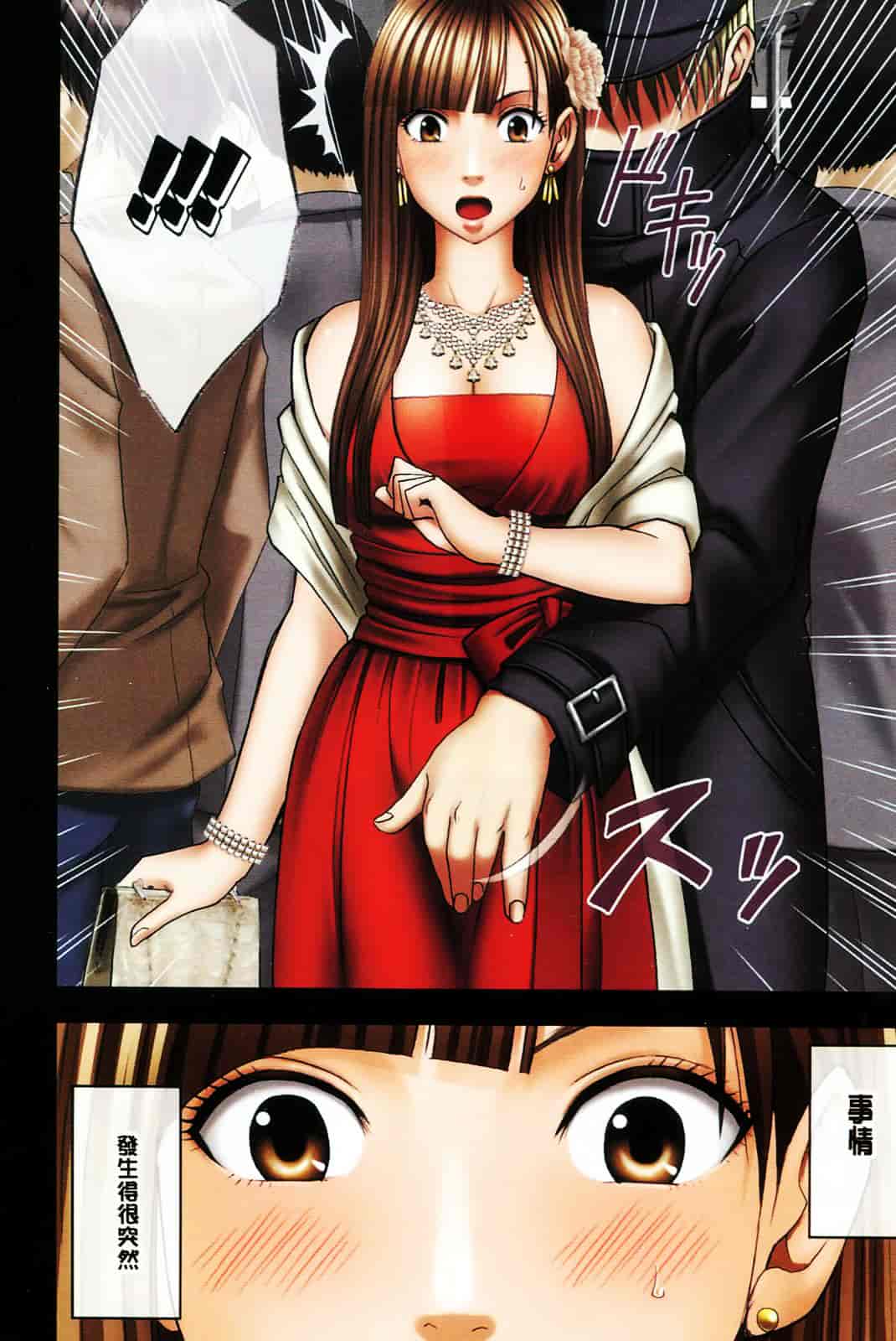 [クリムゾン] ムリヤリ犯されて感じてしまわれるなんて もしかしてお嬢様は淫乱でいらっしゃいますか？_第1集