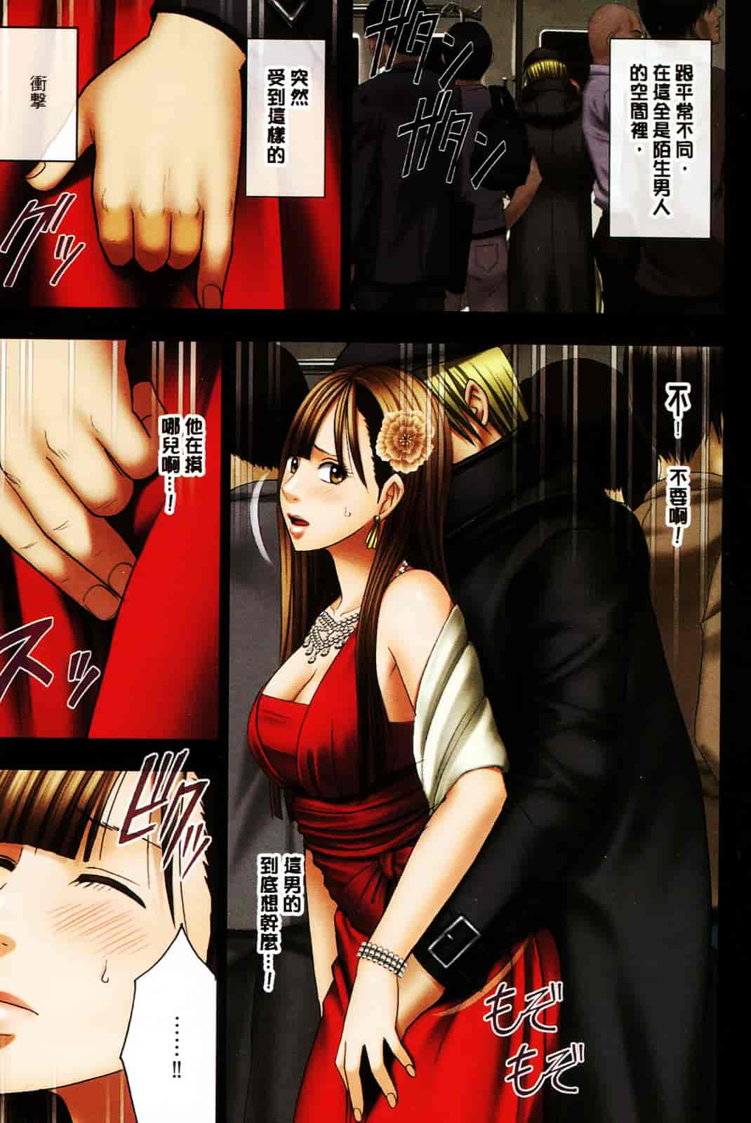 [クリムゾン] ムリヤリ犯されて感じてしまわれるなんて もしかしてお嬢様は淫乱でいらっしゃいますか？_第1集