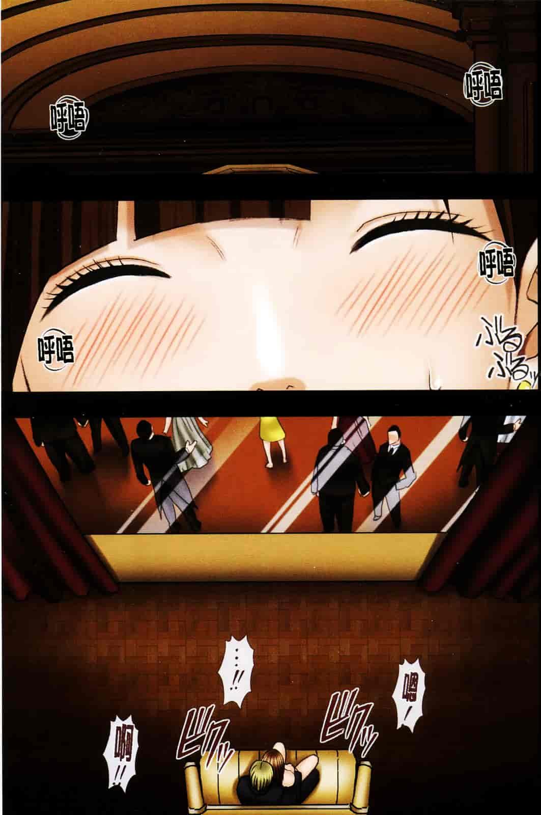 [クリムゾン] ムリヤリ犯されて感じてしまわれるなんて もしかしてお嬢様は淫乱でいらっしゃいますか？_第2集
