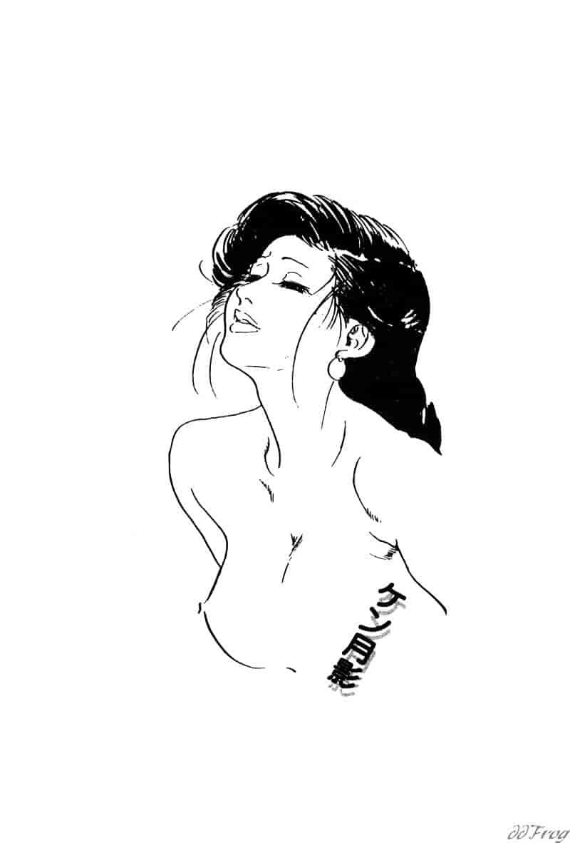 [ケン月影] 柔肌不倫妻_第3集