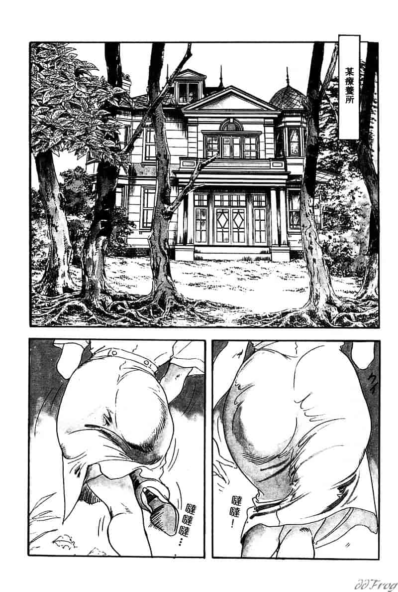 [ケン月影] 柔肌不倫妻_第4集