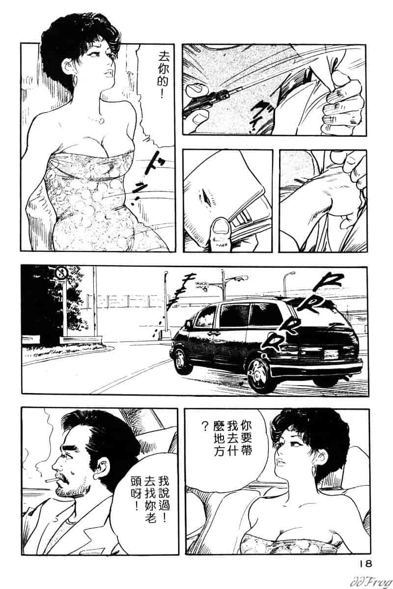 [ケン月影] 柔肌不倫妻_第1集