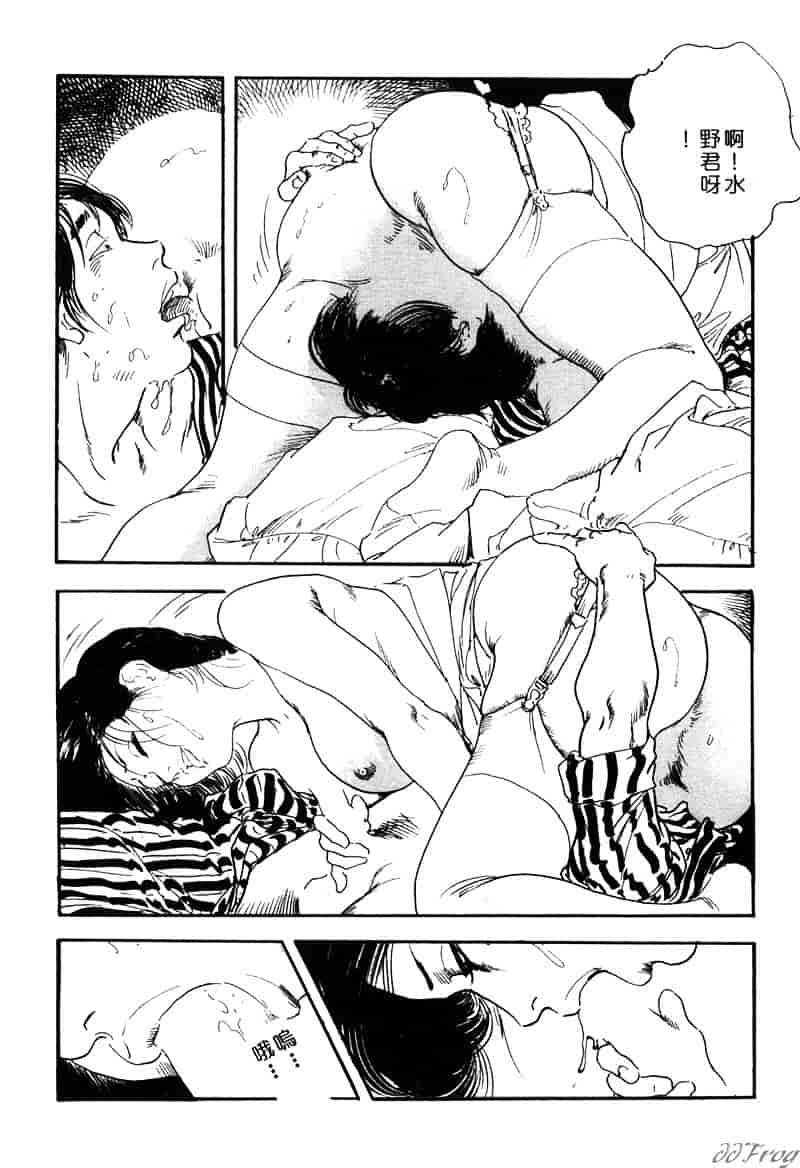 [ケン月影] 柔肌不倫妻_第4集