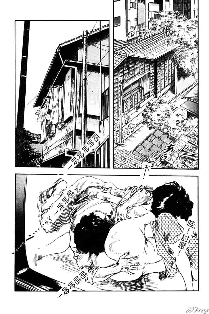 [ケン月影] 柔肌不倫妻_第4集