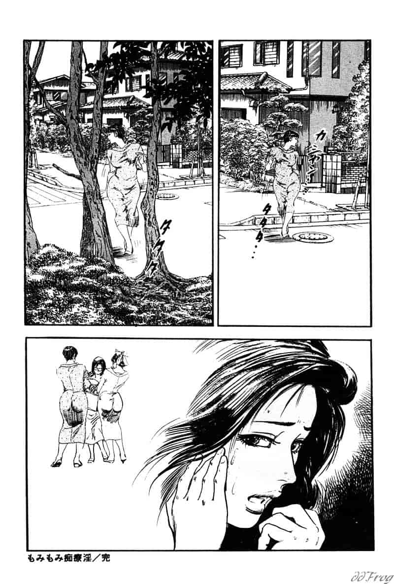 [ケン月影] 柔肌不倫妻_第5集