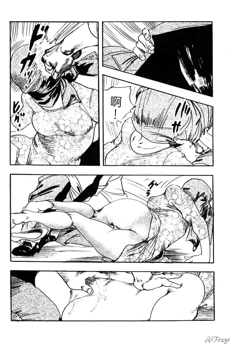 [ケン月影] 柔肌不倫妻_第1集