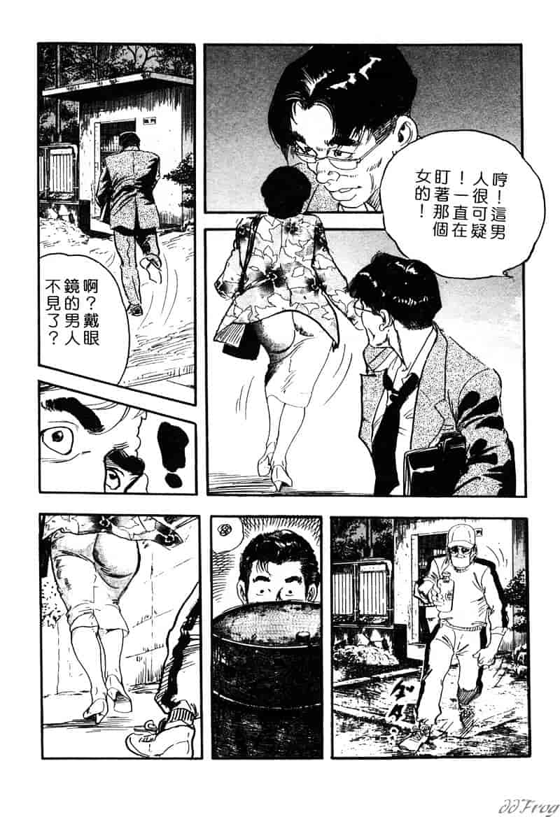 [ケン月影] 柔肌不倫妻_第1集