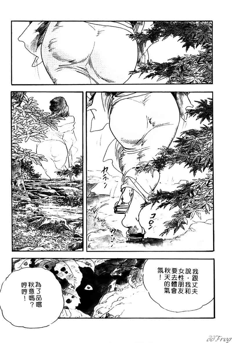 [ケン月影] 柔肌不倫妻_第2集
