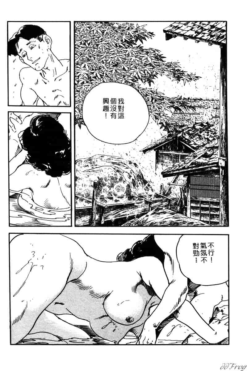 [ケン月影] 柔肌不倫妻_第2集