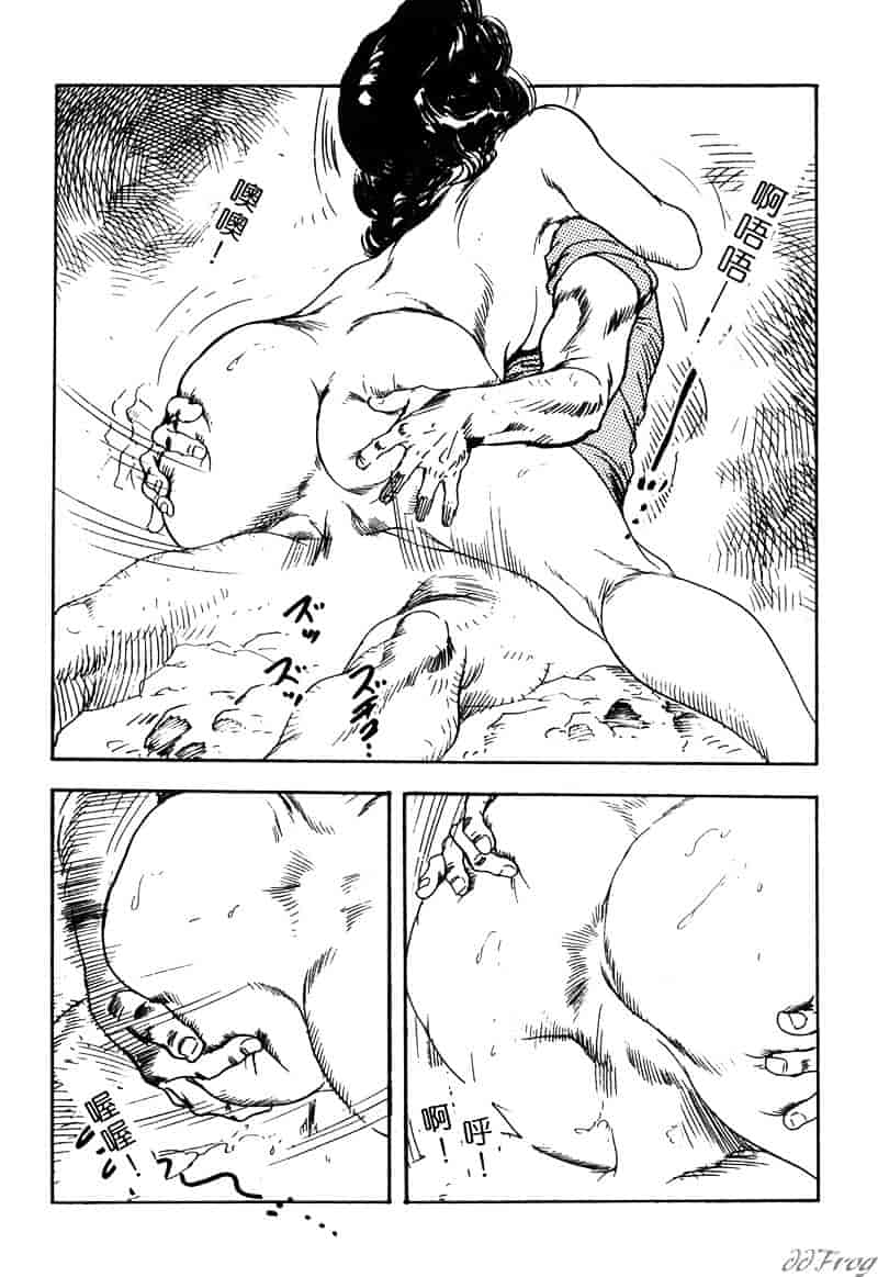 [ケン月影] 柔肌不倫妻_第2集