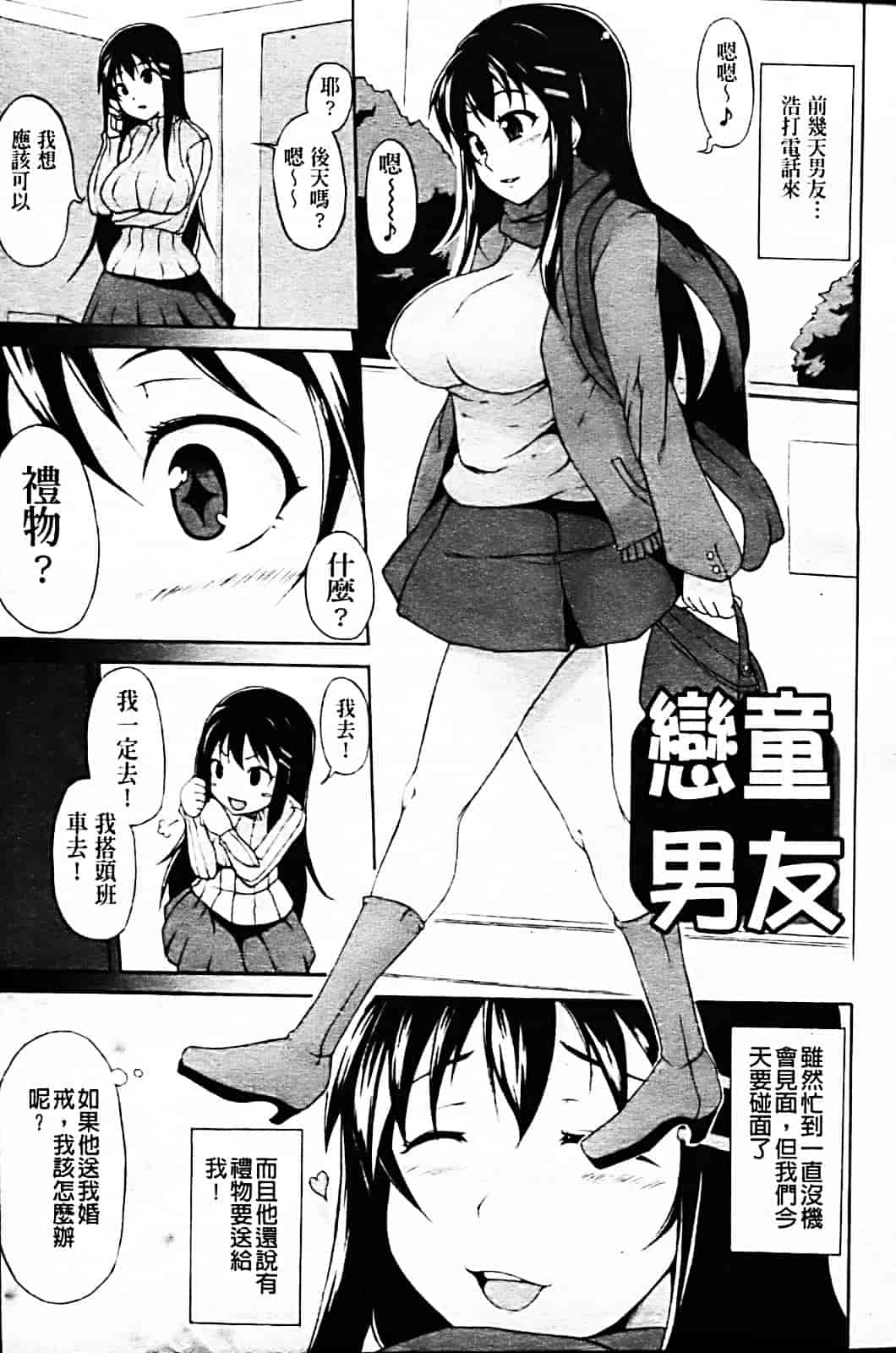 [シャチカマボコ] 月と太陽_第1集