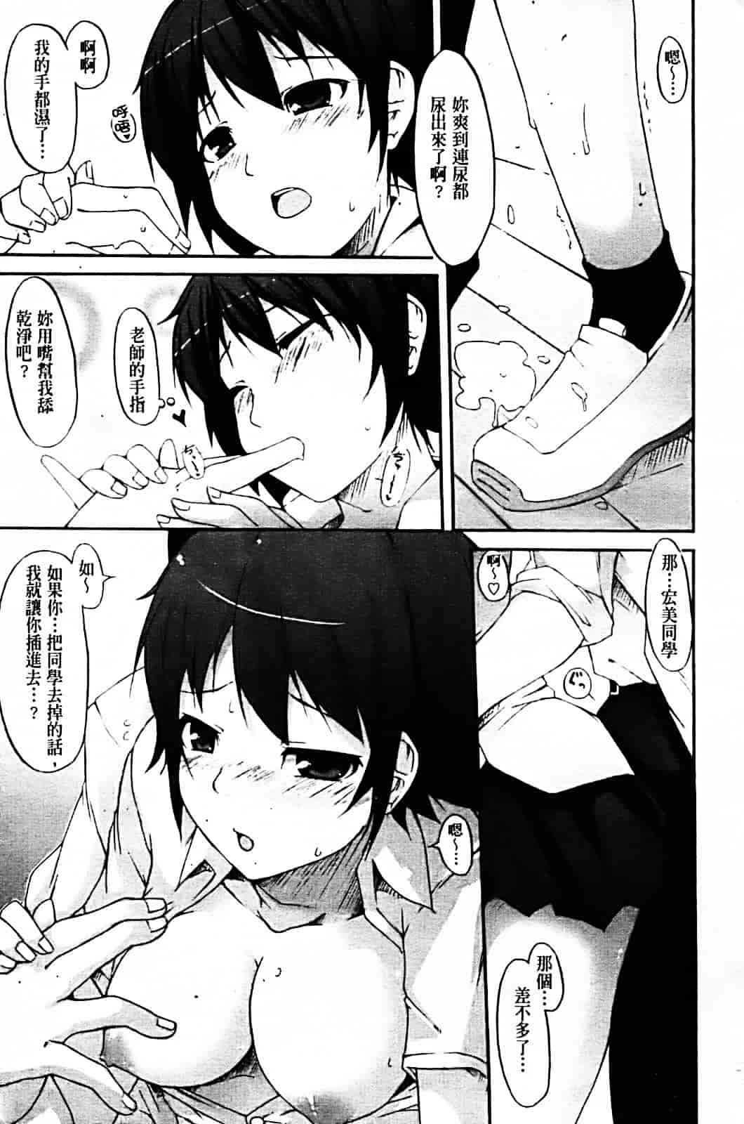 [シャチカマボコ] 月と太陽_第5集