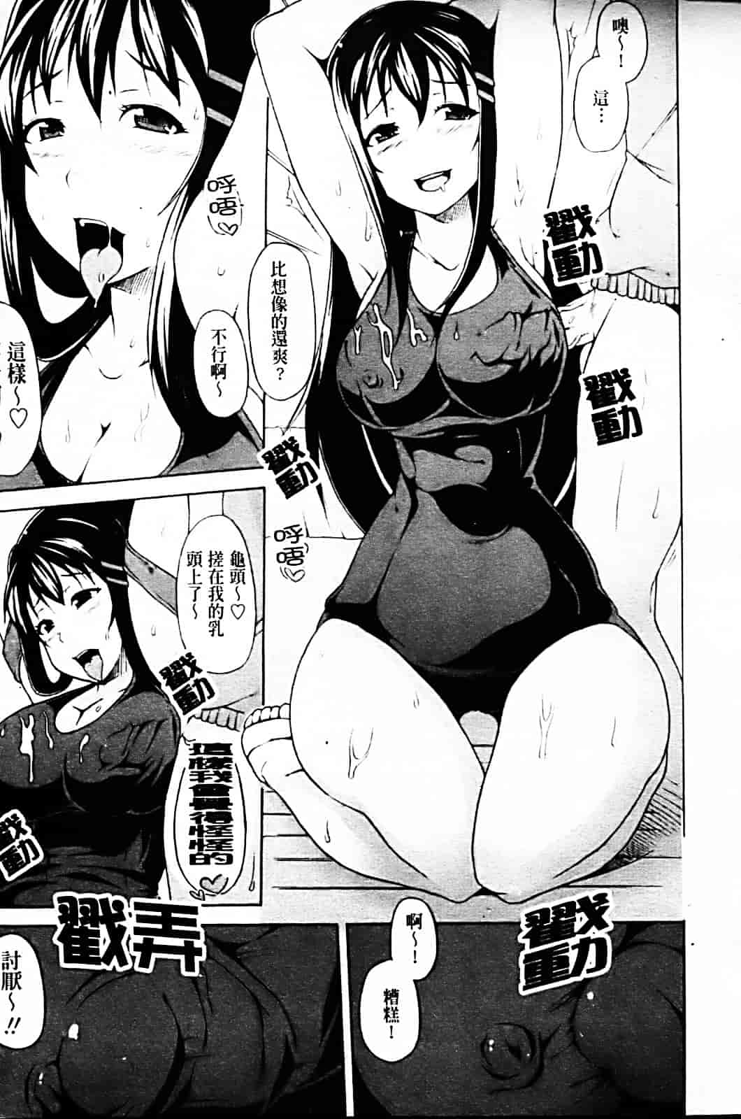 [シャチカマボコ] 月と太陽_第1集