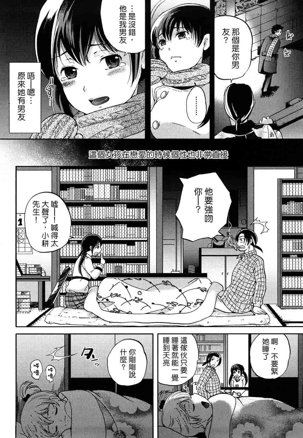 [シュガーミルク] シュガーホール_第4集