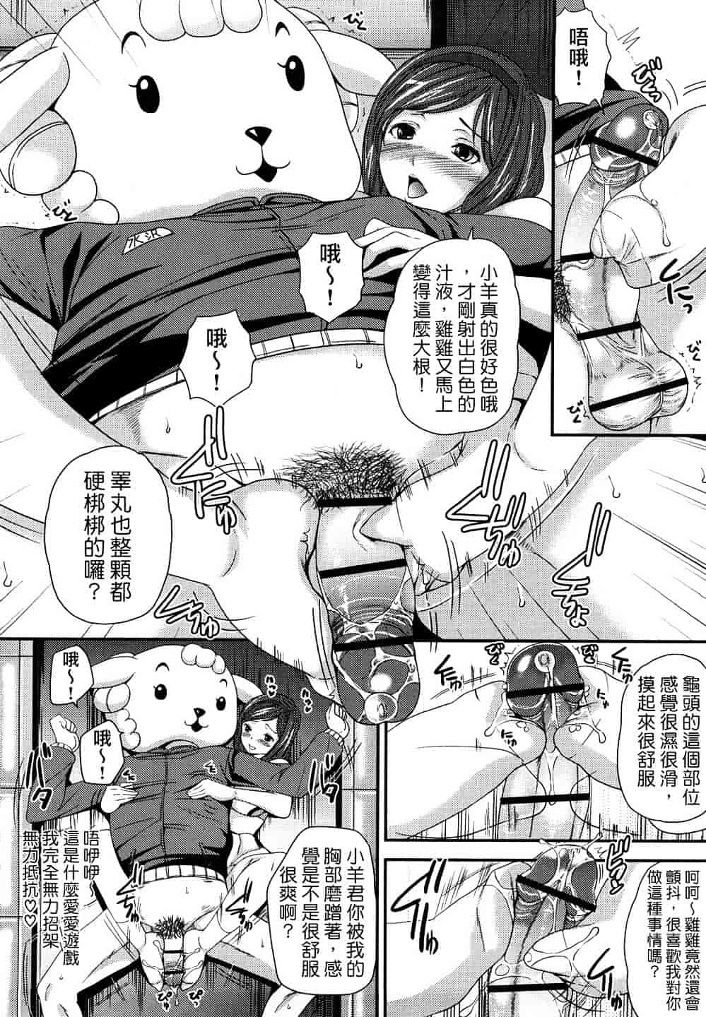 [シュガーミルク] シュガーホール_第1集