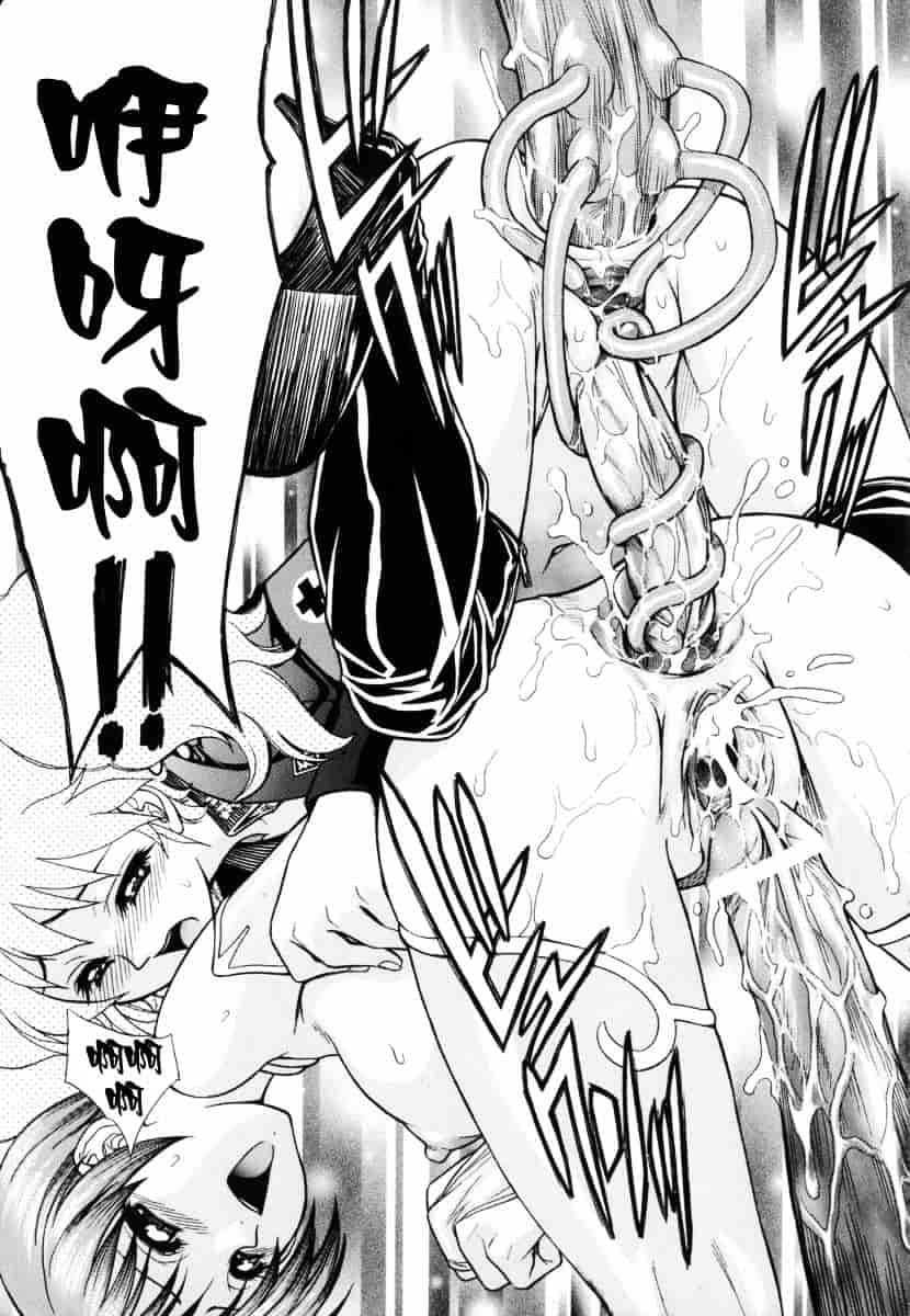 [ジャム王子] BAD SLAMMERS 1_第4集