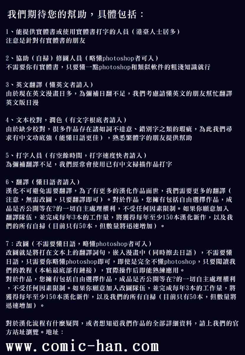 [ジャム王子] BAD SLAMMERS 1_第1集