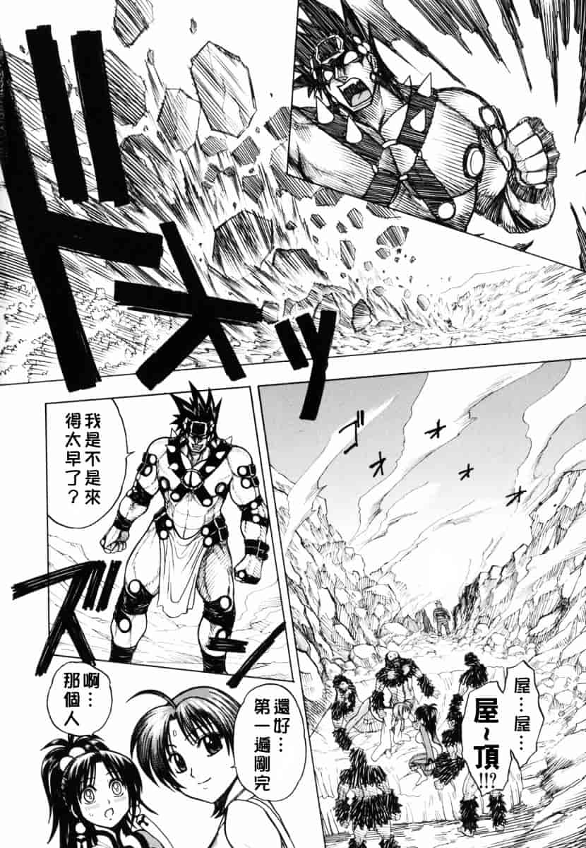 [ジャム王子] BAD SLAMMERS 1_第2集
