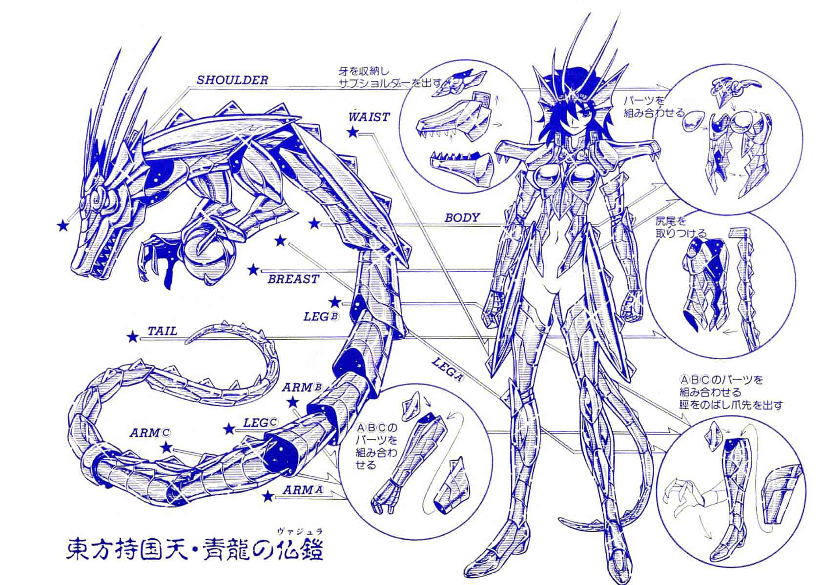 [ジャム王子] BAD SLAMMERS 2_第1集