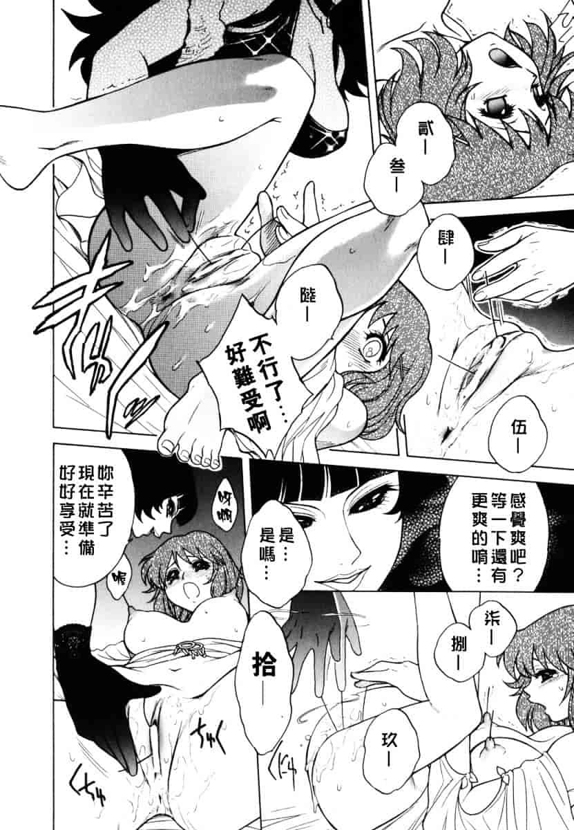 [ジャム王子] BAD SLAMMERS 2_第2集