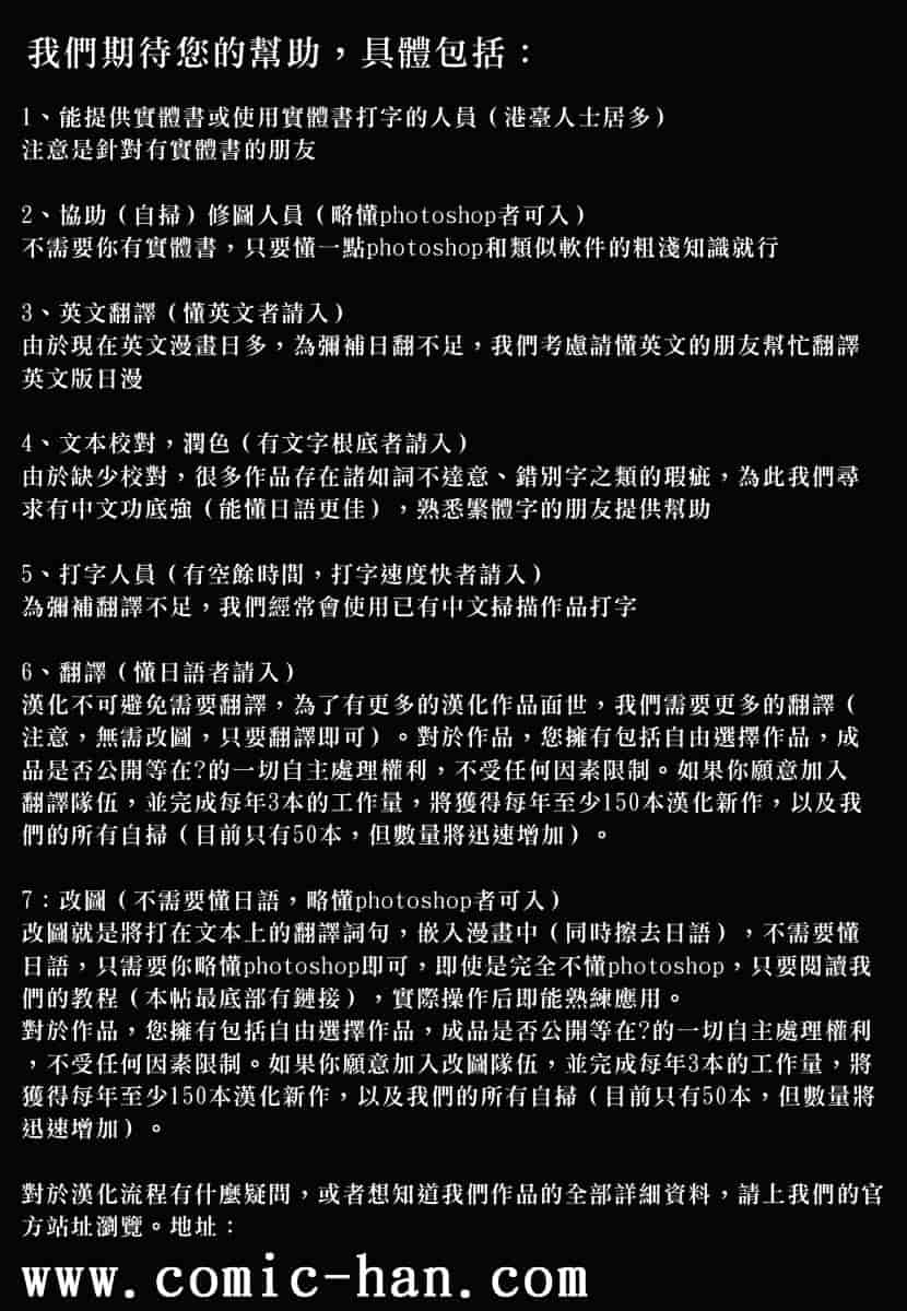 [ジャム王子] BAD SLAMMERS 2_第1集
