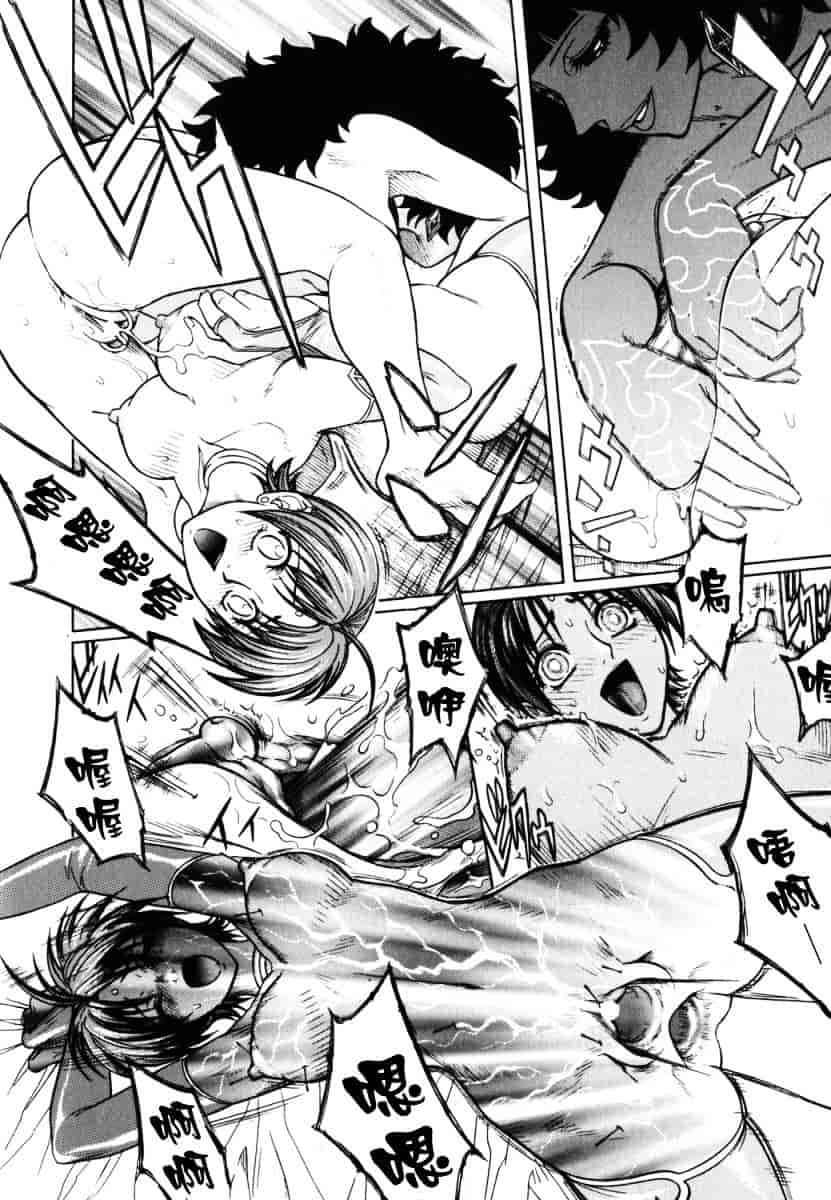 [ジャム王子] BAD SLAMMERS 2_第2集