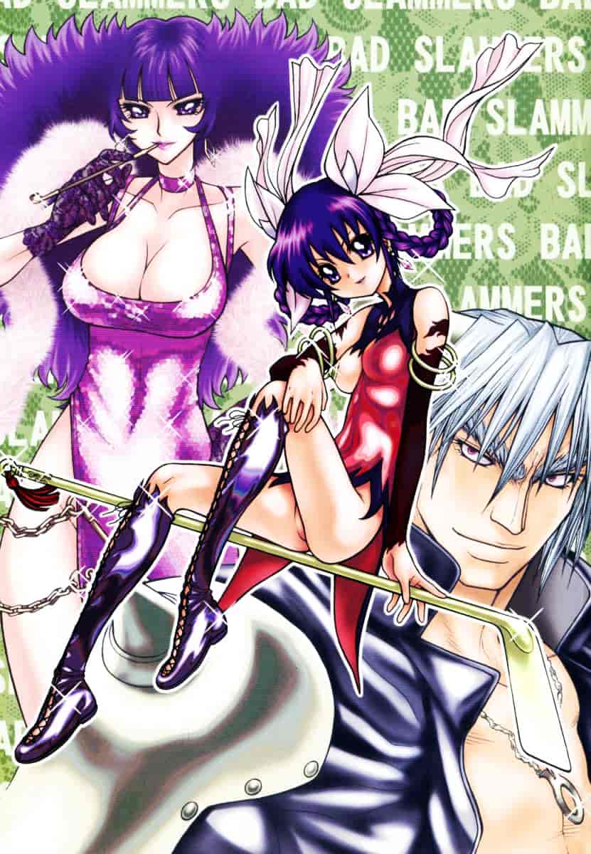 [ジャム王子] BAD SLAMMERS 2_第1集
