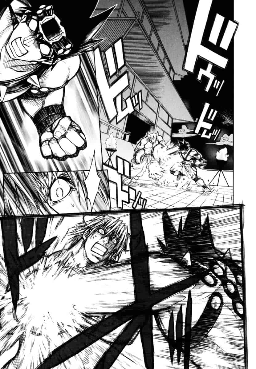 [ジャム王子] BAD SLAMMERS 2_第2集