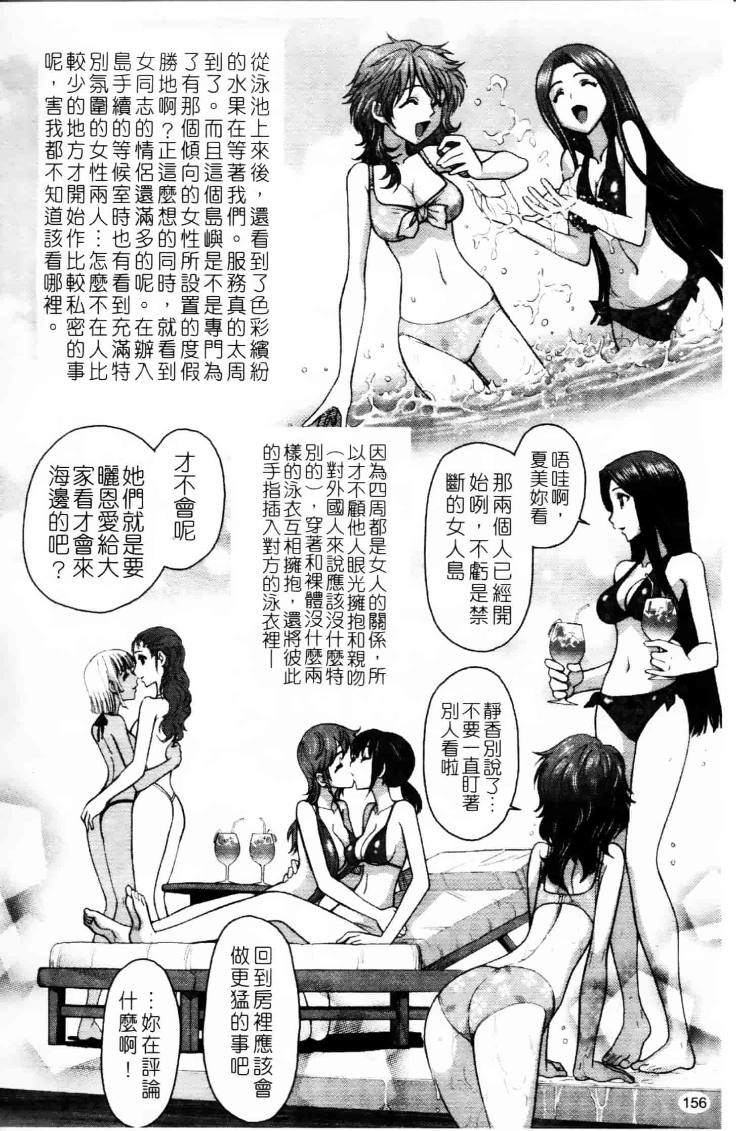 [ジャム王子] ふたなり王国の勃興_第4集