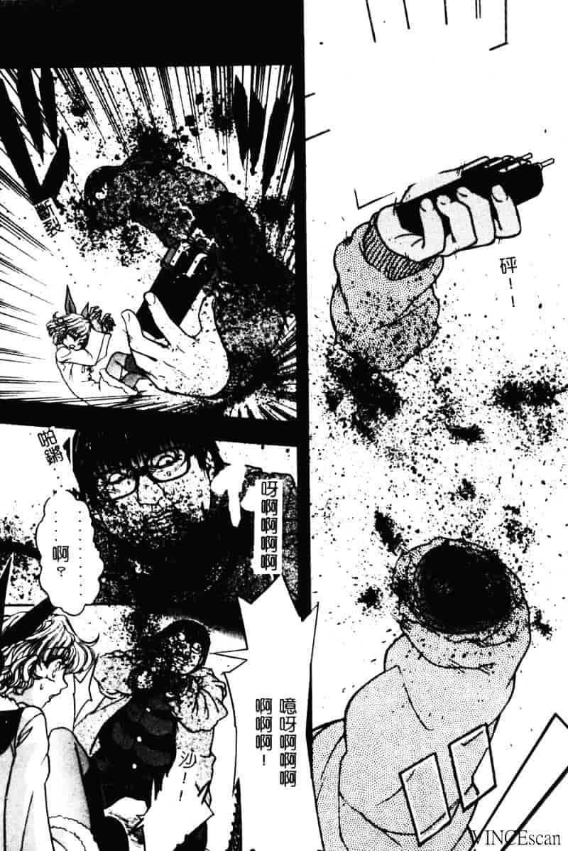 [ジャム王子] 地獄学園性徒会_第1集