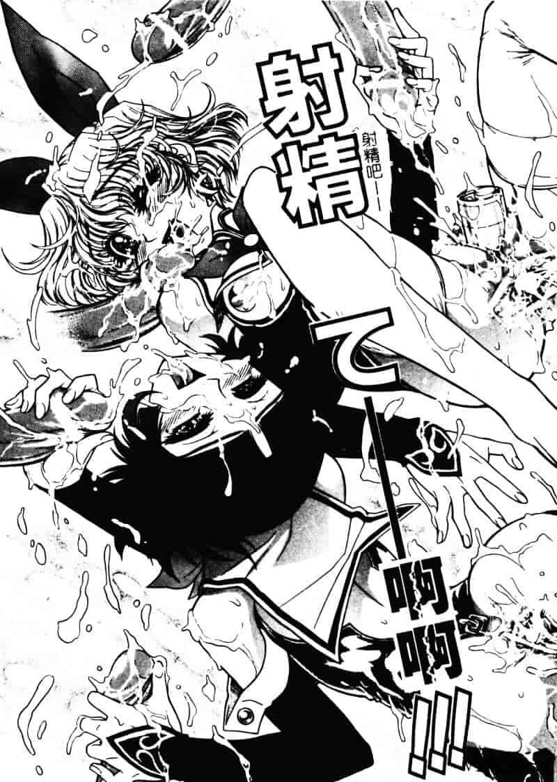 [ジャム王子] 地獄学園性徒会_第2集