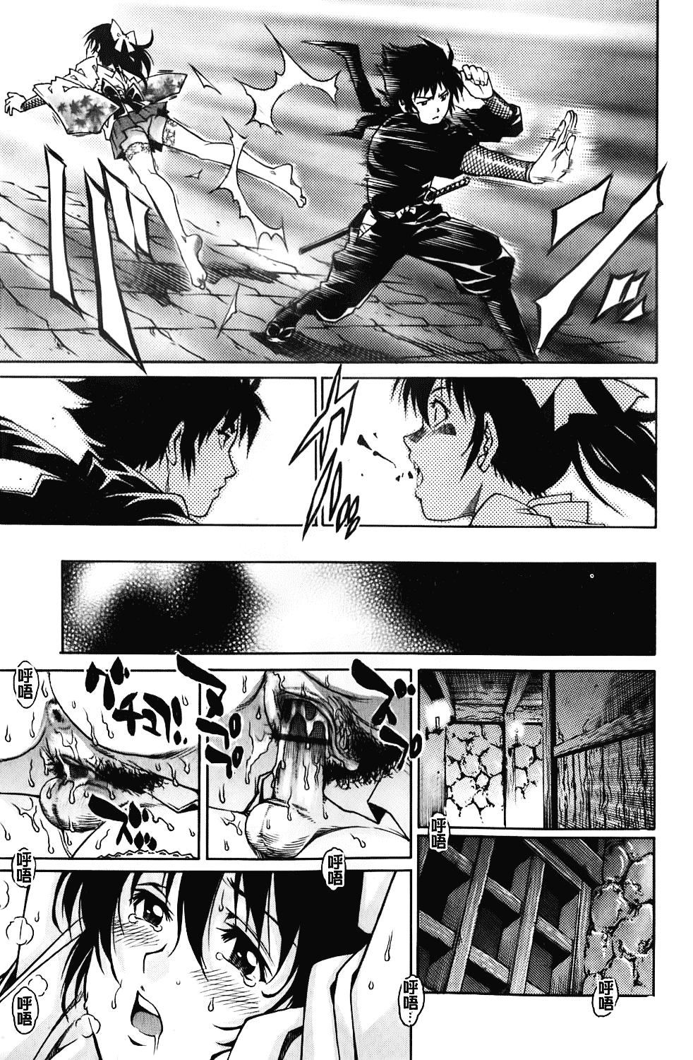 [やながわ理央] 年下の男の子_第5集
