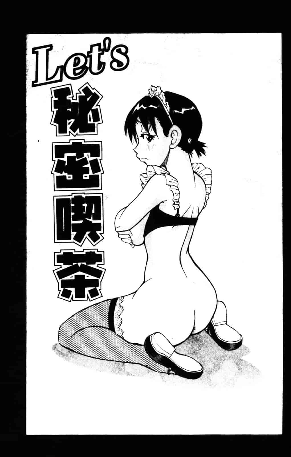 [ジョン・K・ペー太] ムチムチ悶絶!!フィーバープラス_第4集