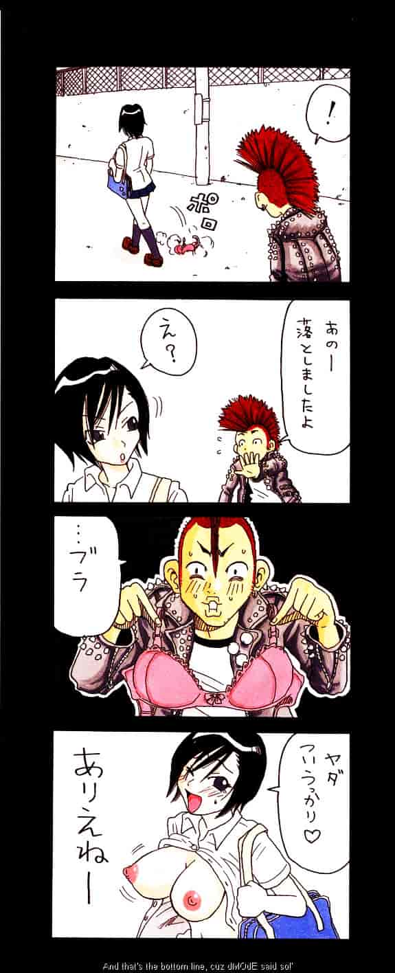 [ジョン・K・ペー太] 悶絶カリギュラマシーン_第1集