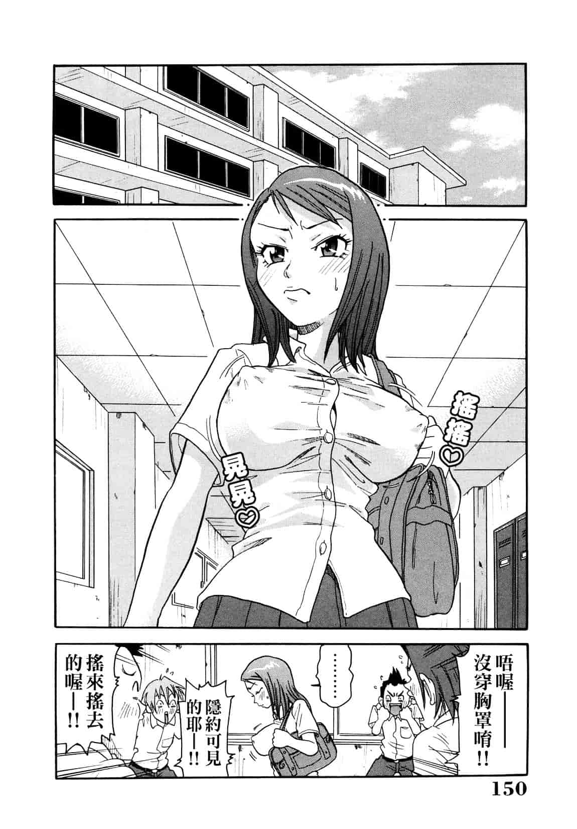 [ジョン・K・ペー太] 超悶絶課程_第4集