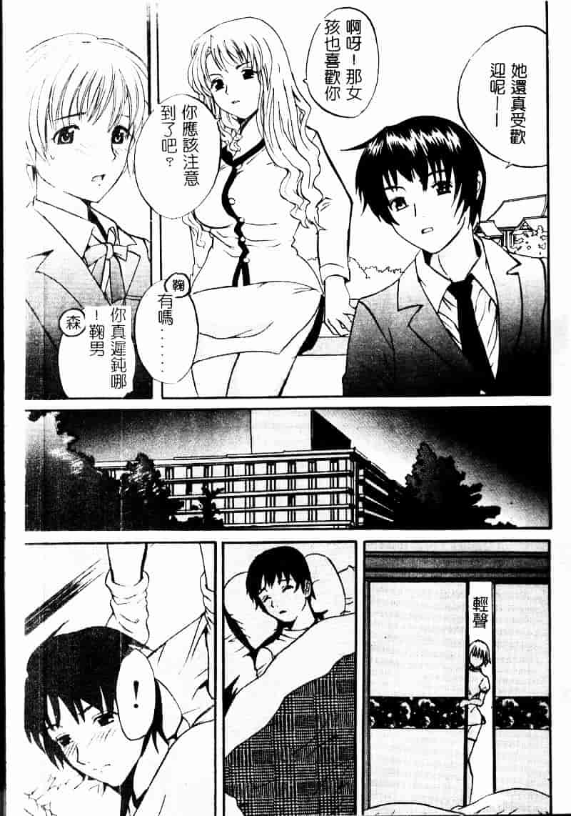 [スギサンダー] ごっくんプリンセス_第1集