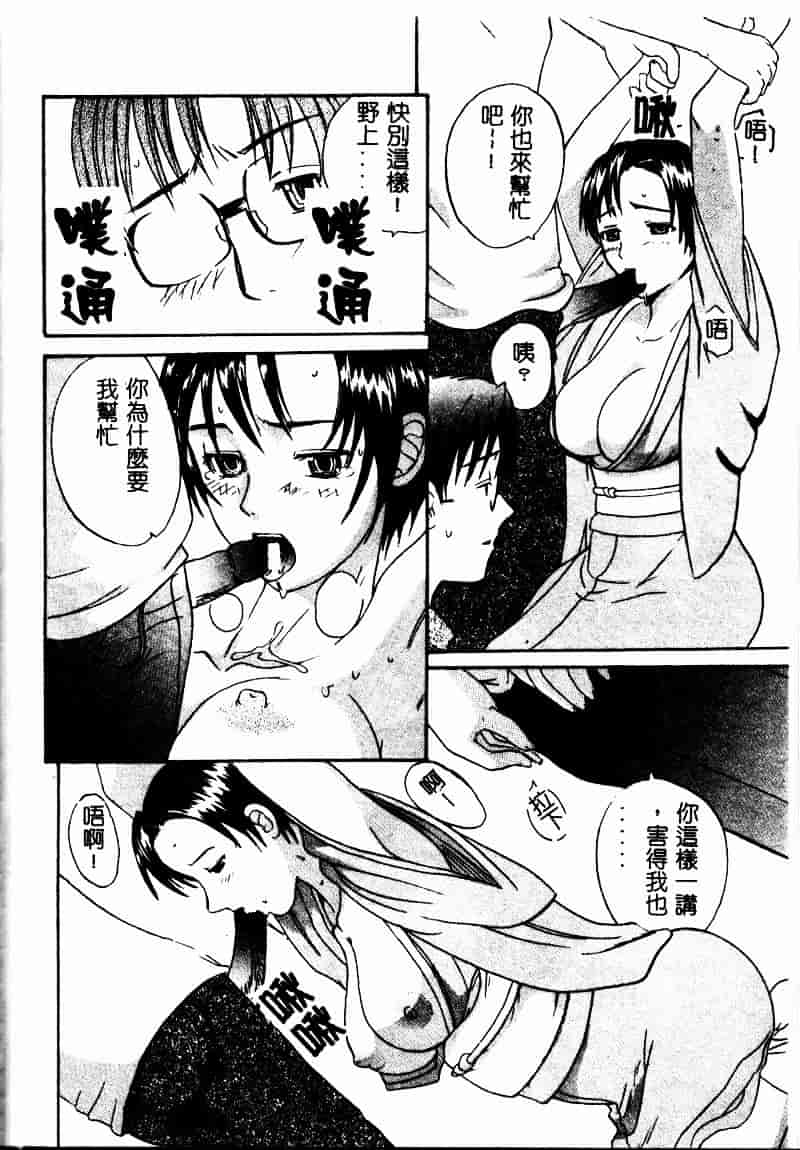 [スギサンダー] ごっくんプリンセス_第4集