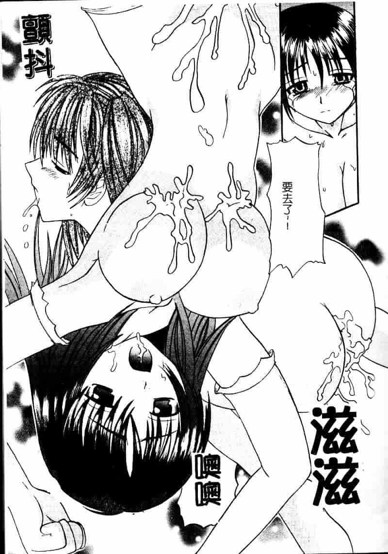 [スギサンダー] ごっくんプリンセス_第4集