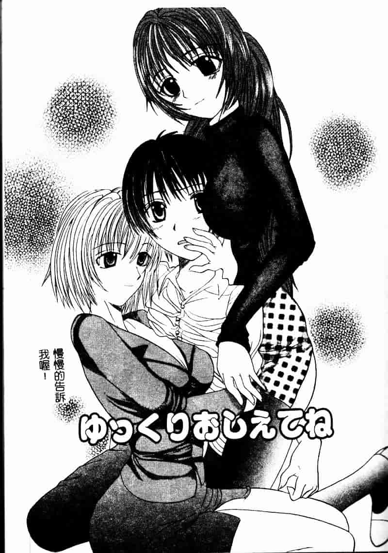 [スギサンダー] ごっくんプリンセス_第4集