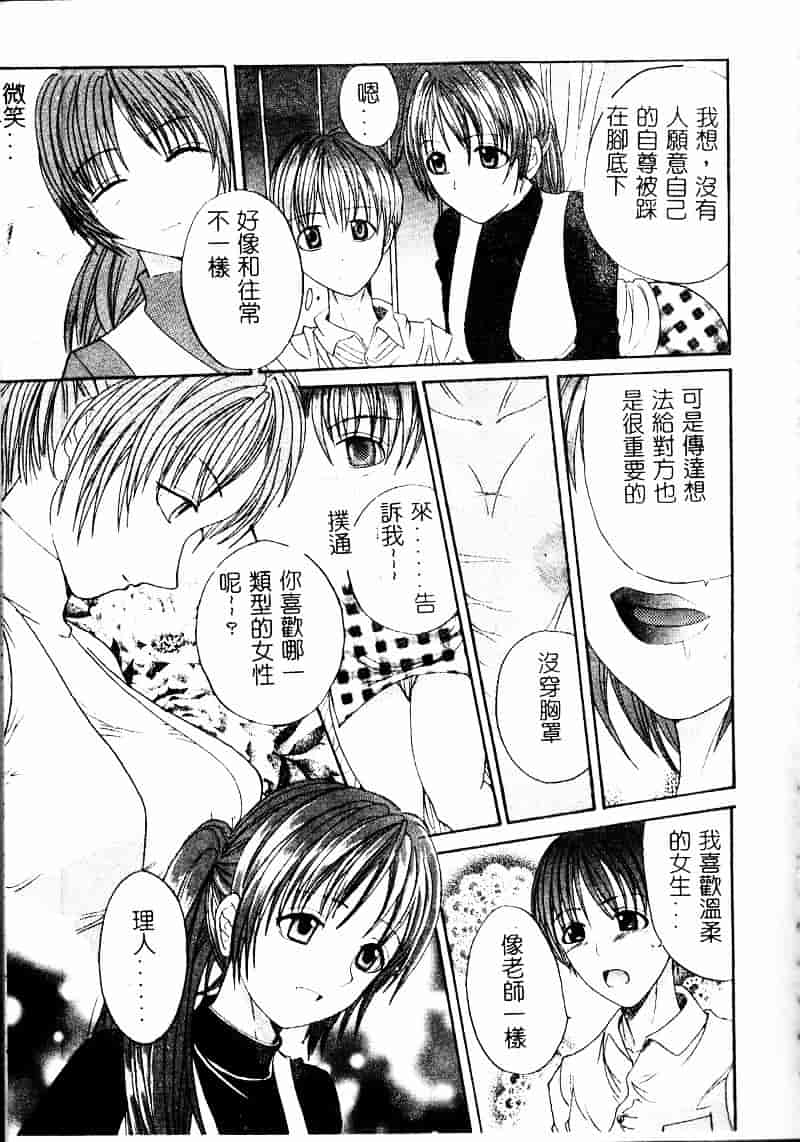 [スギサンダー] ごっくんプリンセス_第5集