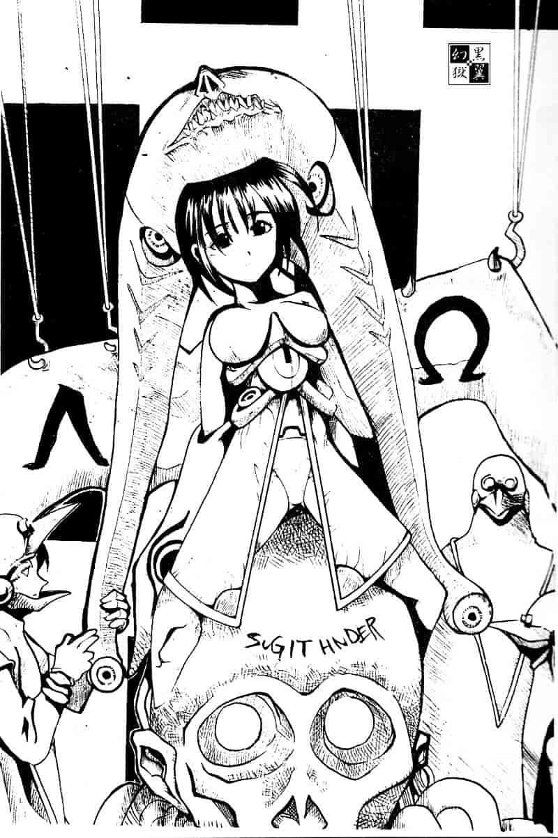 [スギサンダー] ごっくんプリンセス_第1集