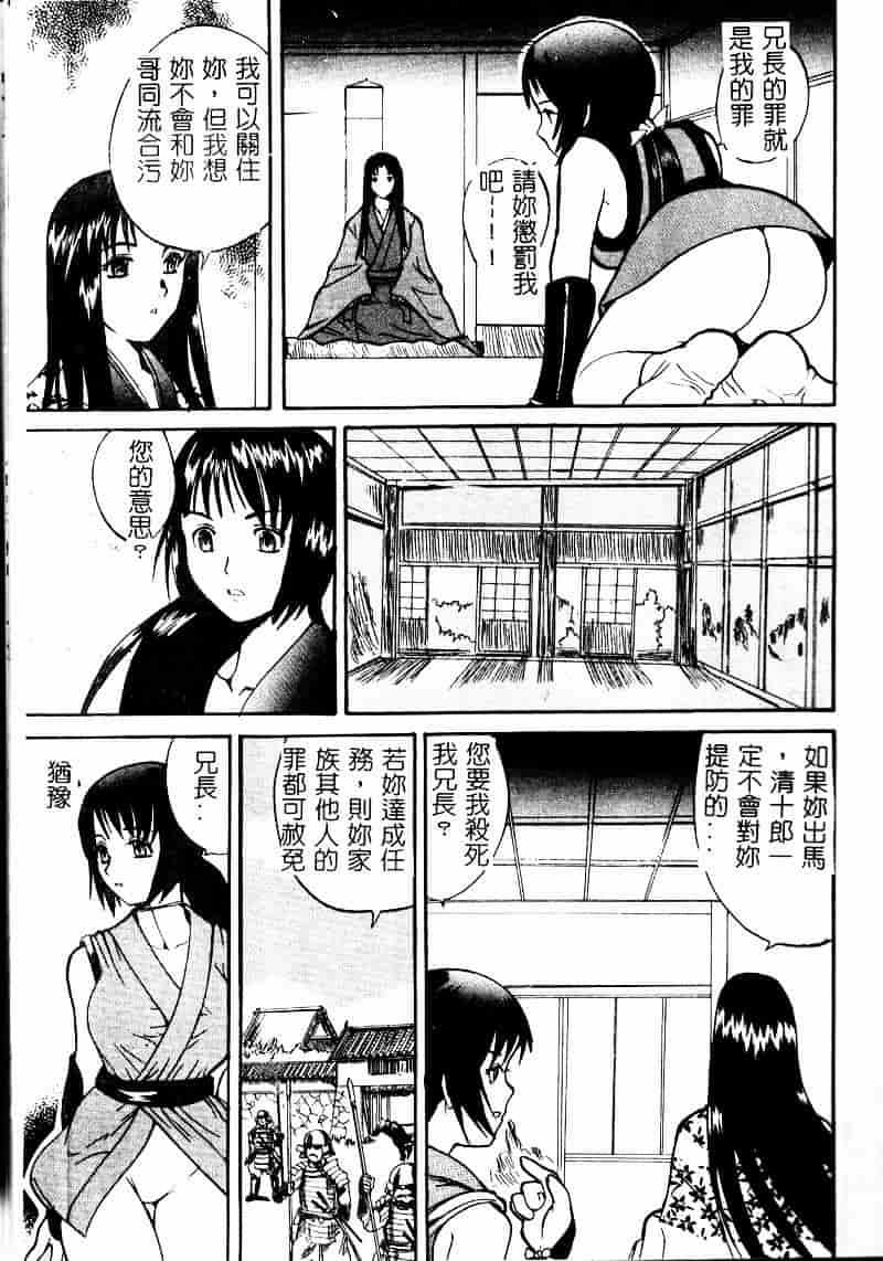 [スギサンダー] ごっくんプリンセス_第2集