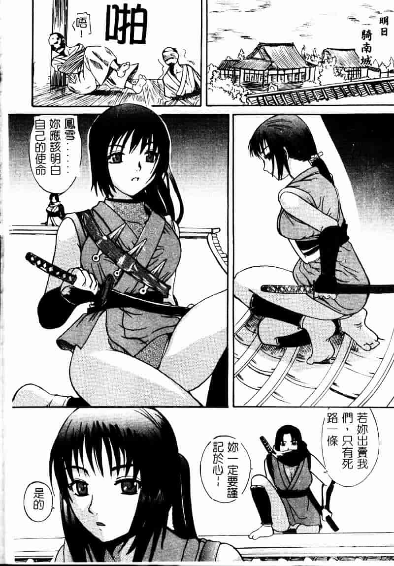 [スギサンダー] ごっくんプリンセス_第2集
