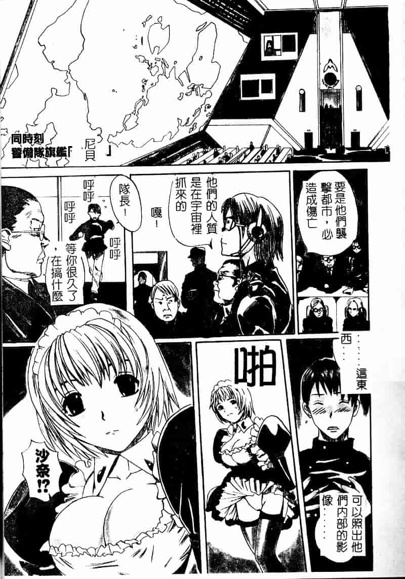 [スギサンダー] ごっくんプリンセス_第2集