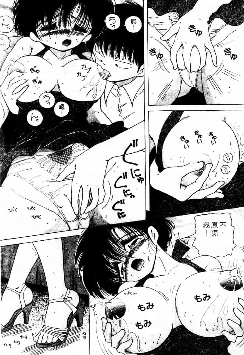 [スノーベリ] 白衣の天使 恥辱の愛液検診_第3集