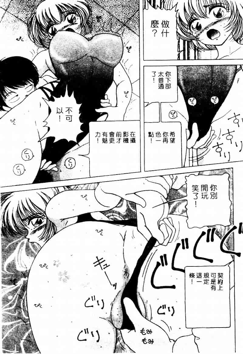 [スノーベリ] 白衣の天使 恥辱の愛液検診_第1集